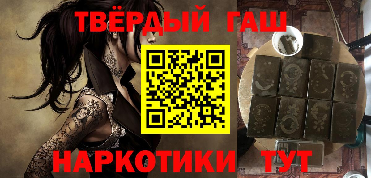 ГАШИШ VHQ Орск