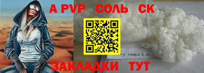 не бодяженный Рыбинск