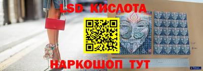 таблы Пушкино