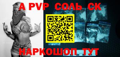 прущая мука Пугачёв