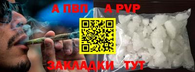 таблы Пушкино