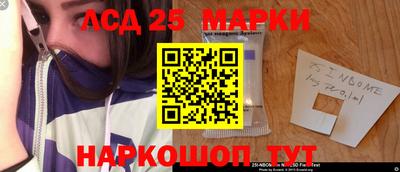 таблы Пушкино