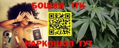 таблы Пушкино