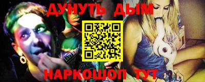 таблы Пушкино