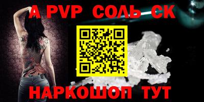 таблы Пушкино