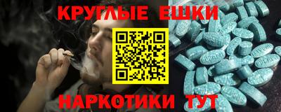 таблы Пушкино