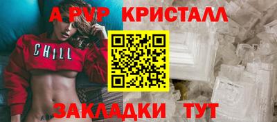 таблы Пушкино
