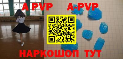 таблы Пушкино