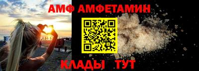 прущая мука Пугачёв