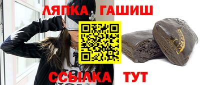 таблы Пушкино