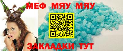 таблы Пушкино