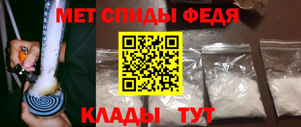 Орск  Первитин  Метамфетамин мет  Вход с VPN  Метамфетамин мет 