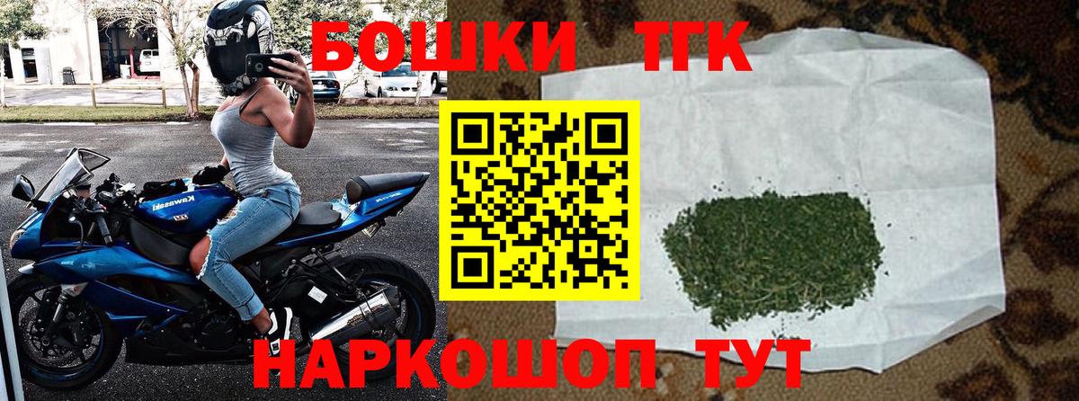Шишки марихуана SATIVA & INDICA  Вход с VPN  Орск  Канабис индика  Конопля сатива 