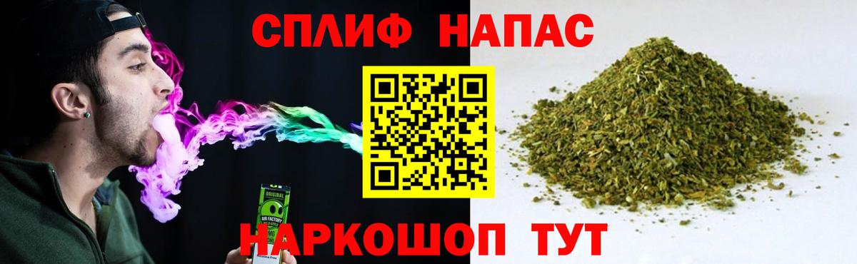 Шишки марихуана Bruce Banner Орск